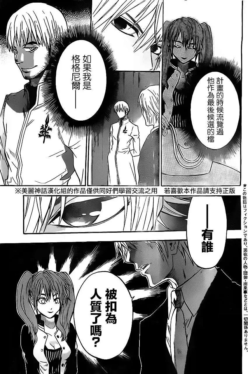 第48回