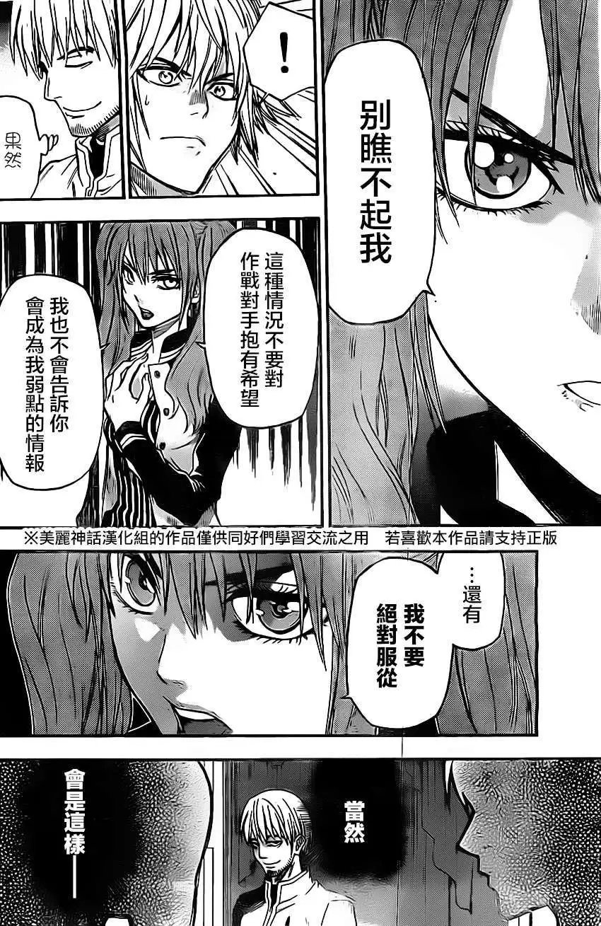 第48回