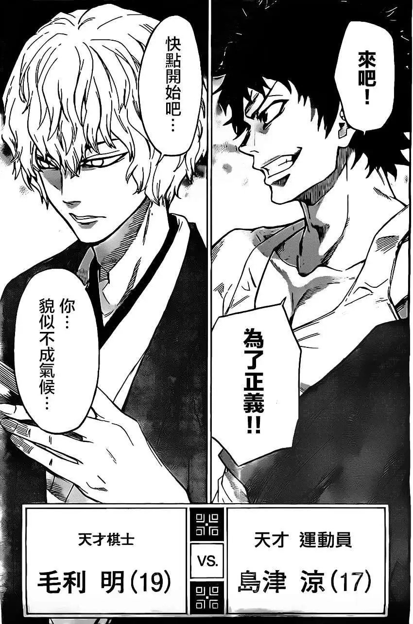 第48回