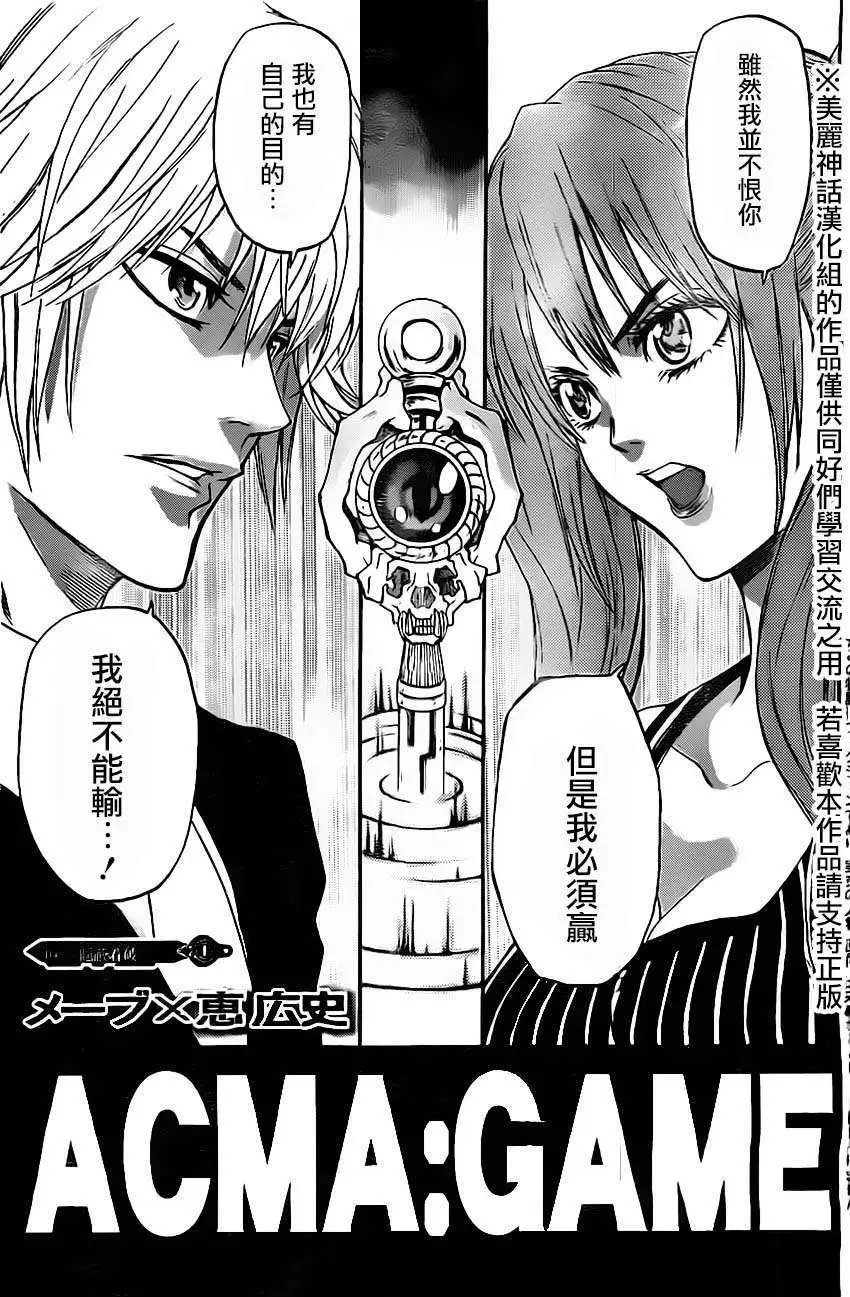 第49回