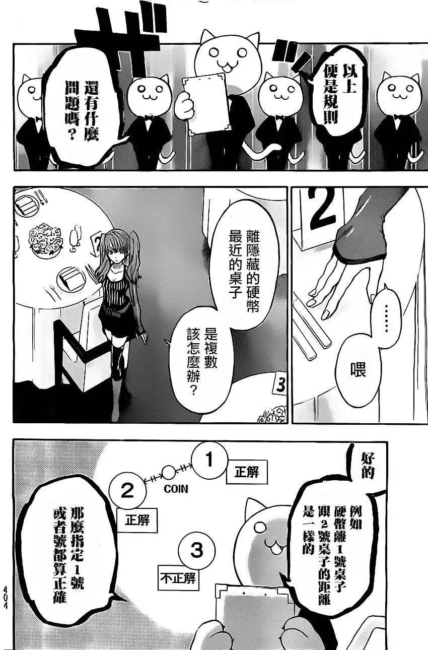 第49回