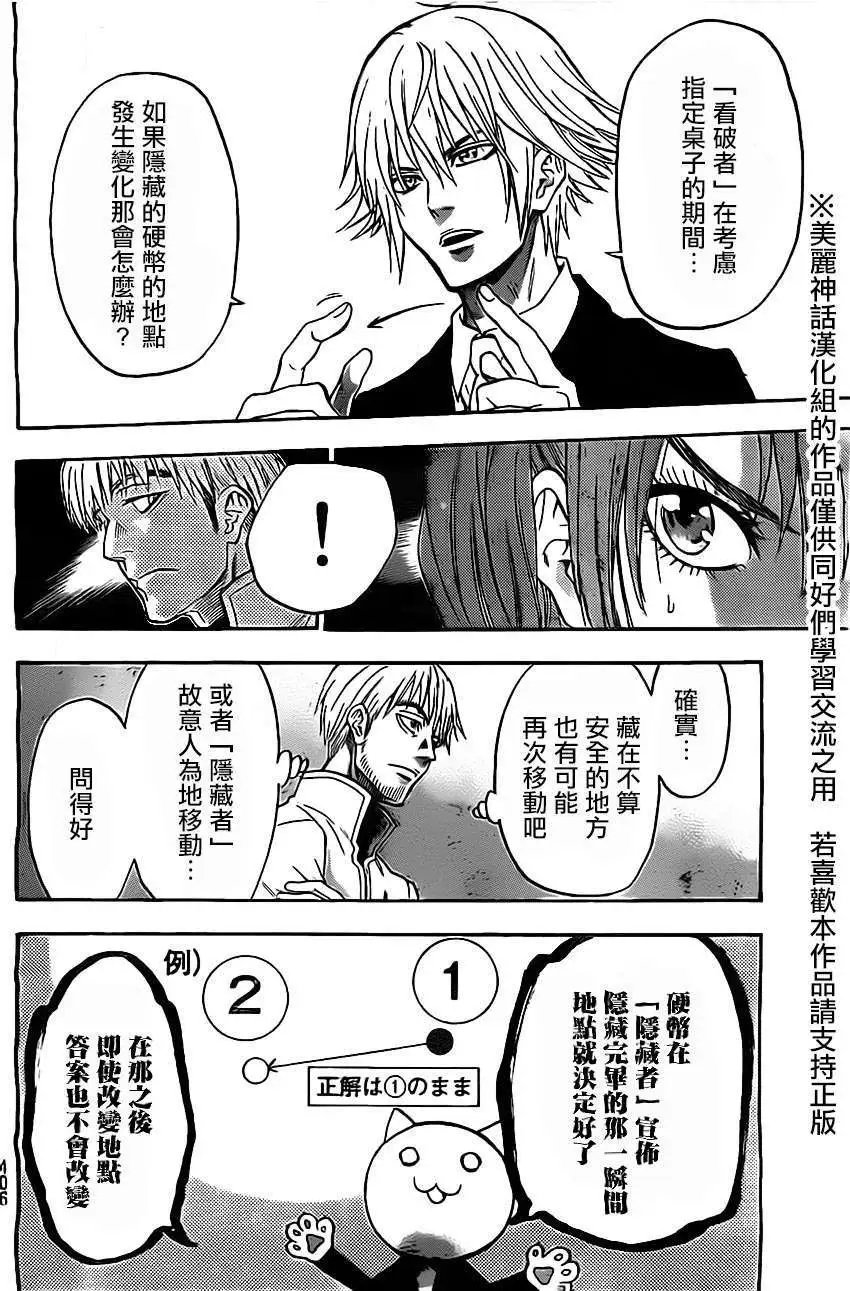 第49回