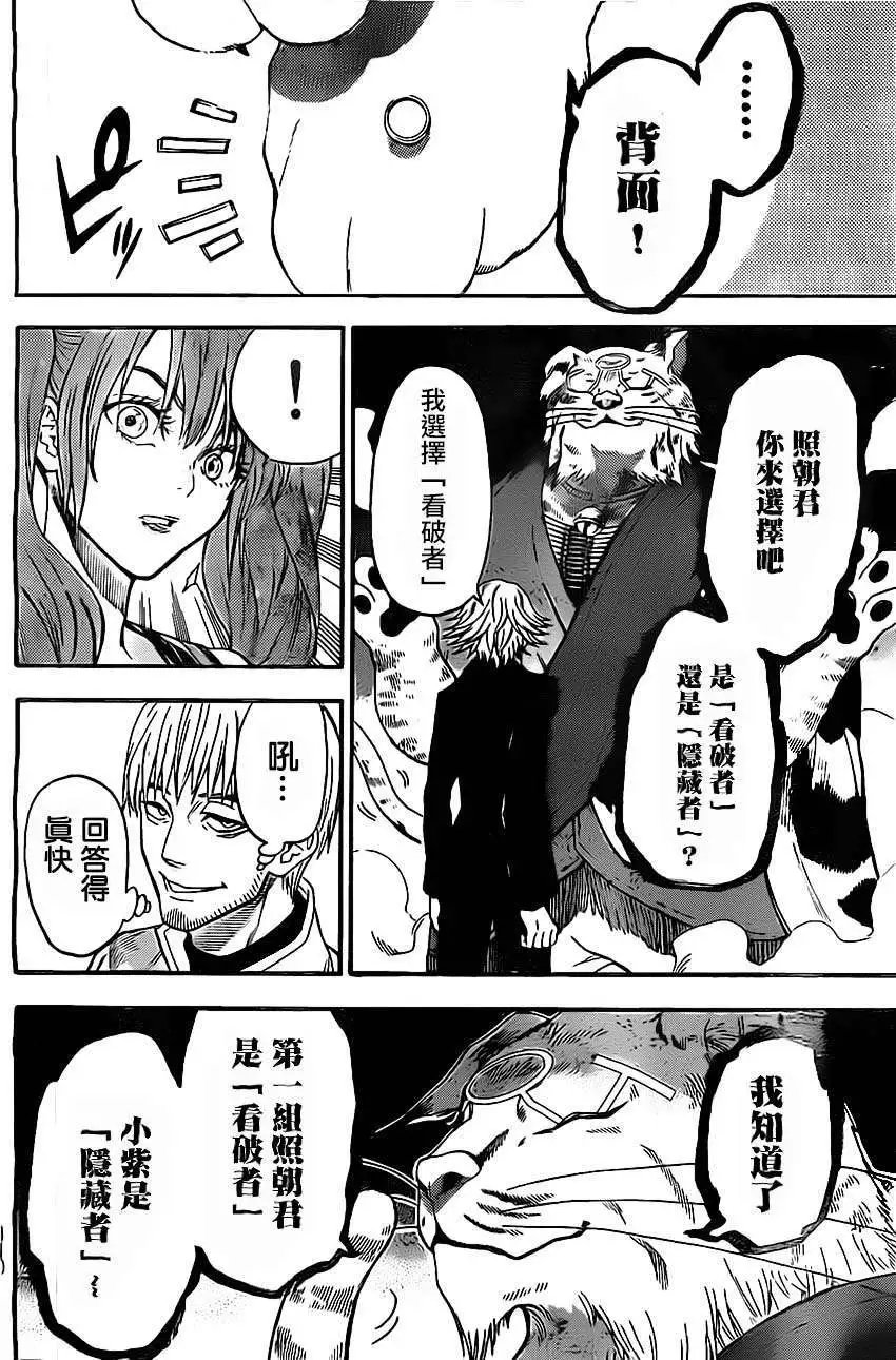 第49回