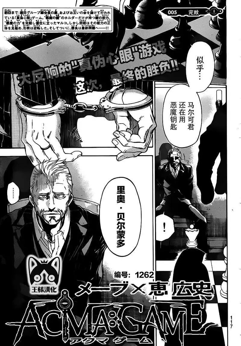第05回