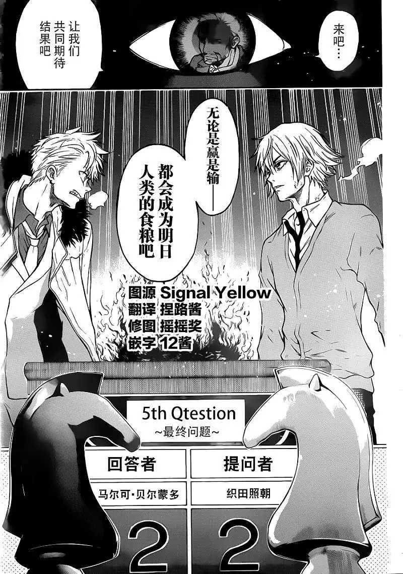 第05回