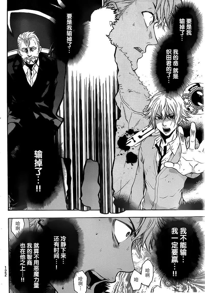 第05回