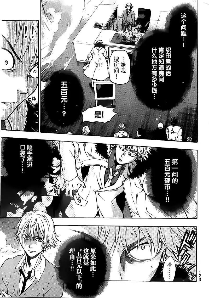 第05回