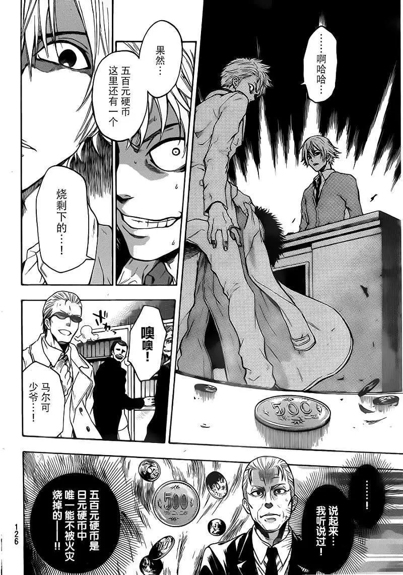 第05回