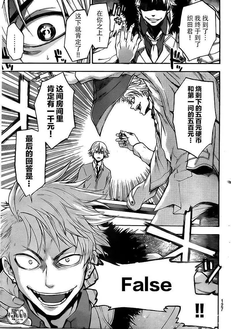 第05回