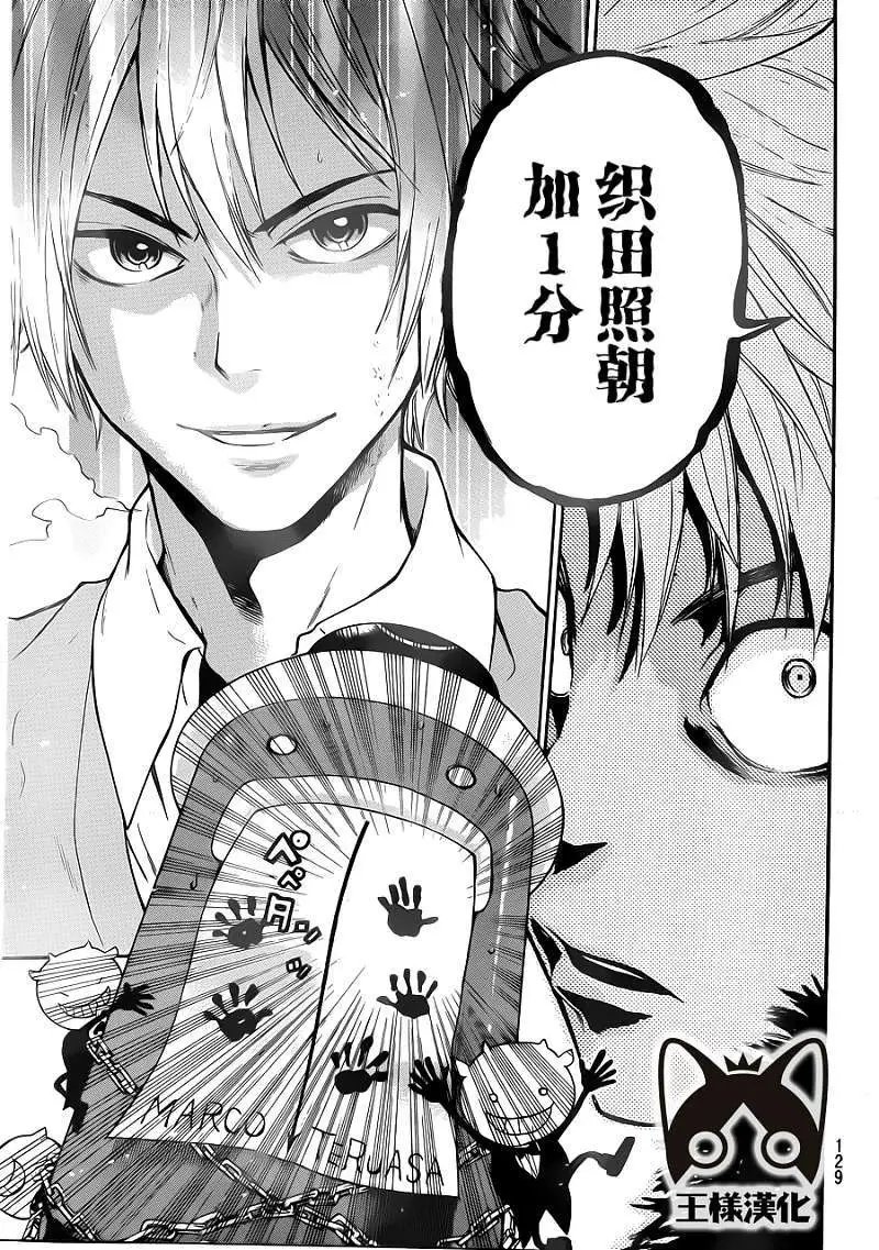 第05回