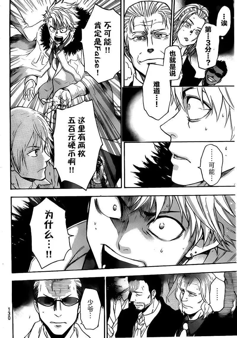 第05回