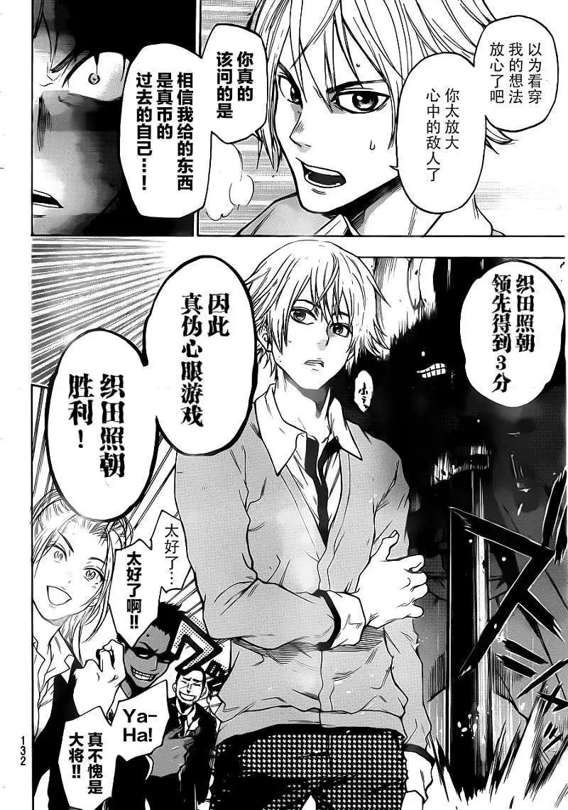 第05回