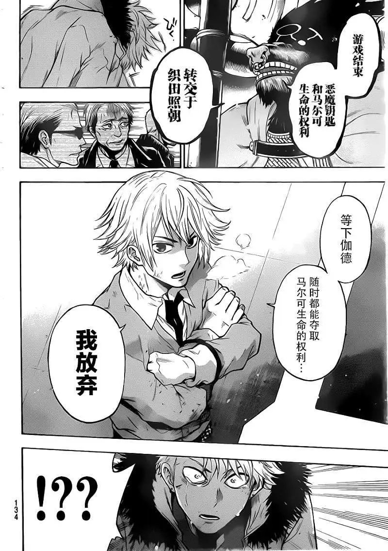 第05回
