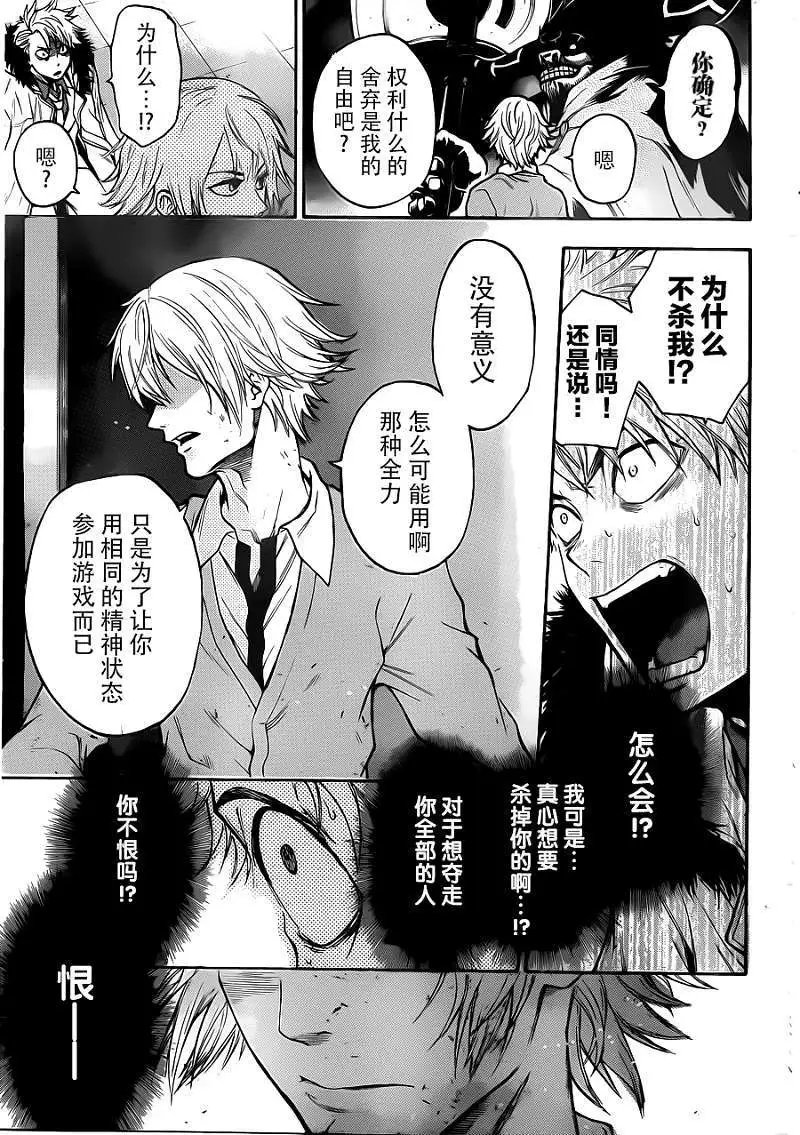第05回