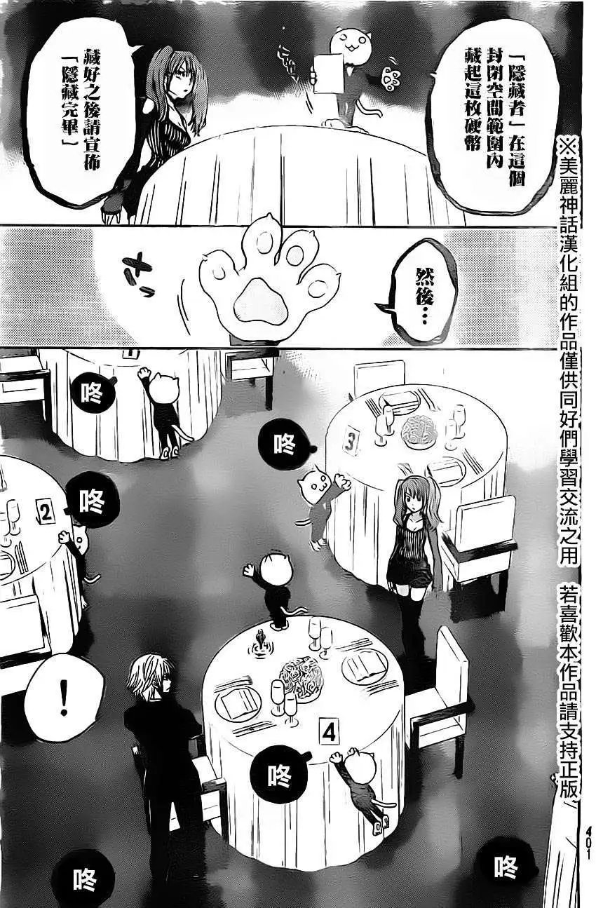 第49回 修正