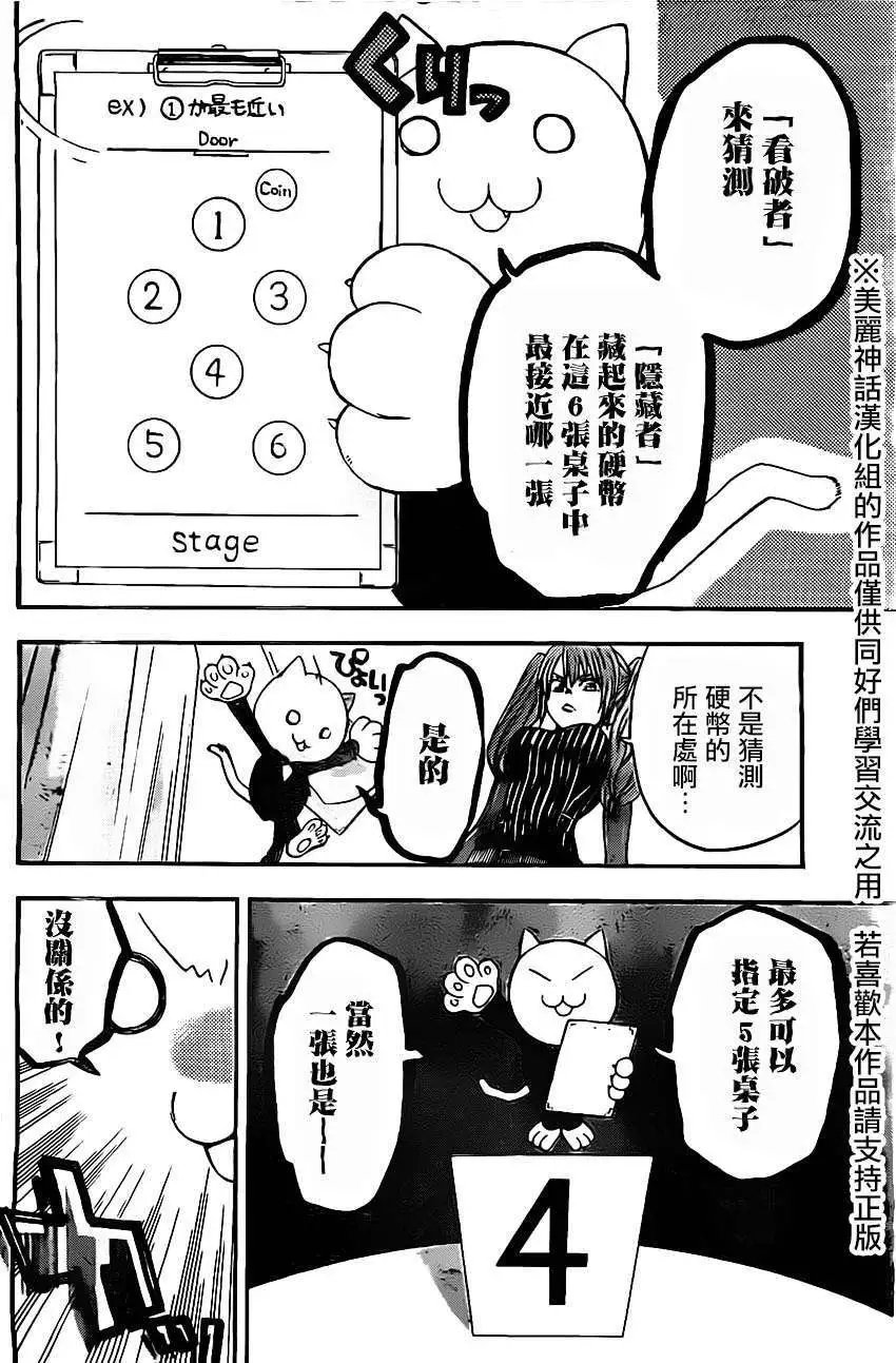 第49回 修正