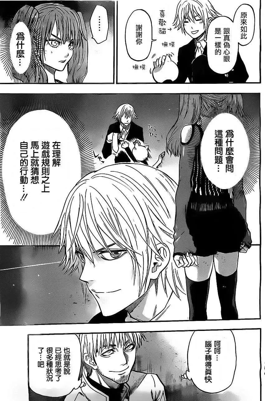 第49回 修正