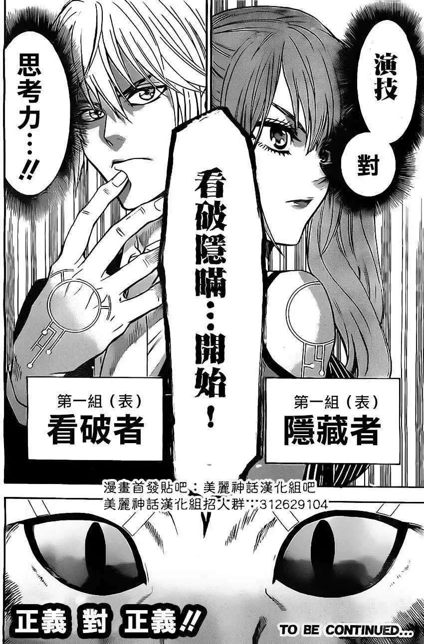 第49回 修正