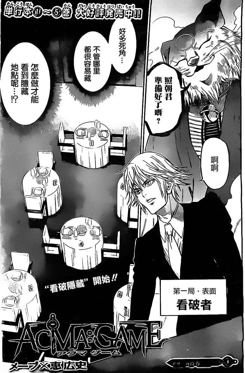 第50回