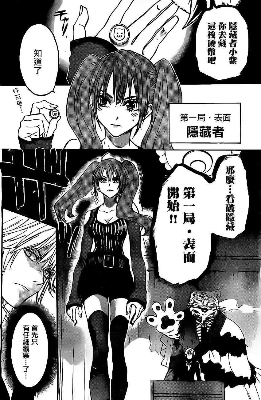 第50回