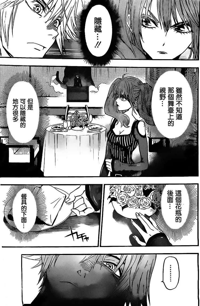 第50回