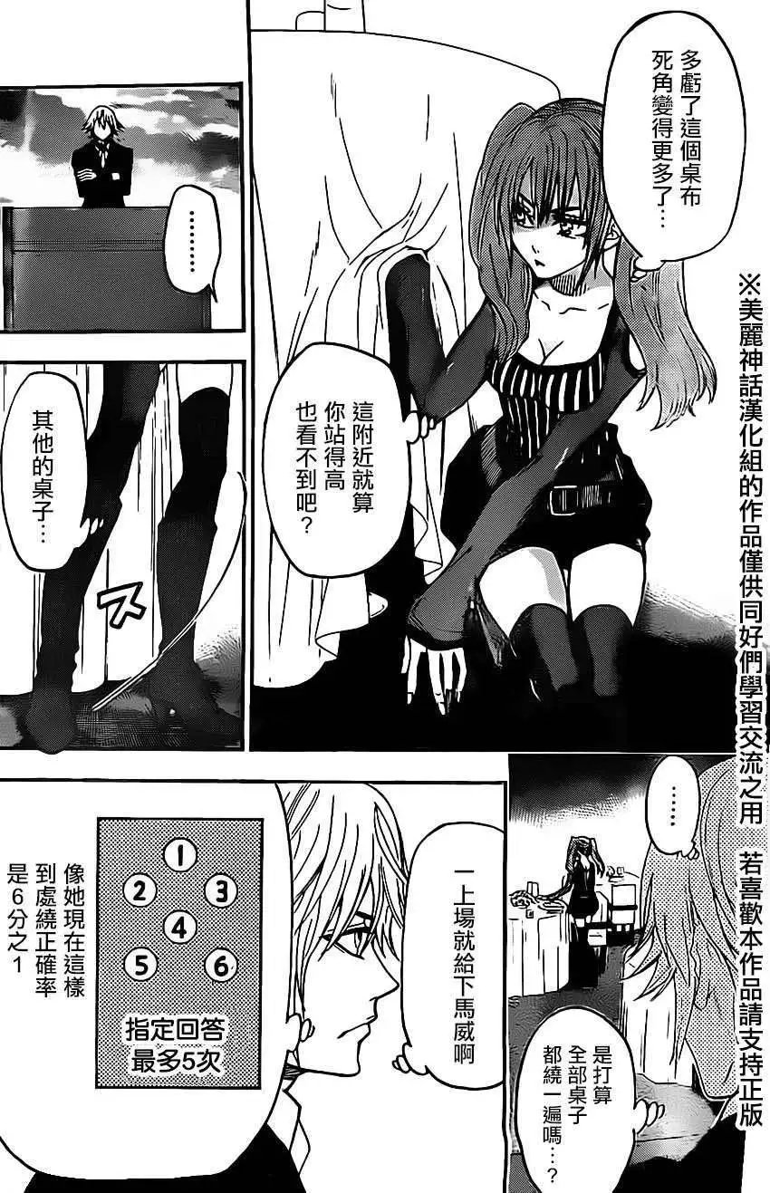 第50回