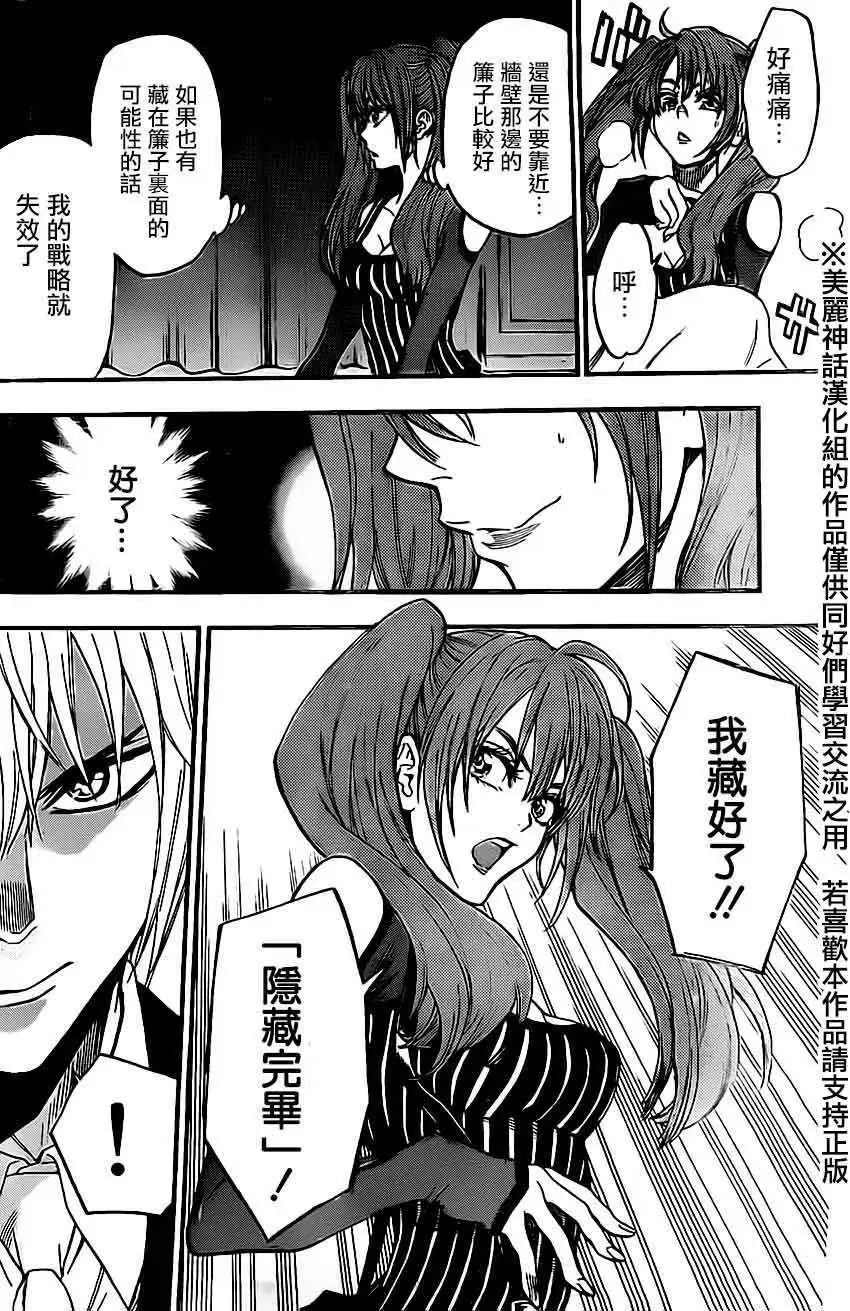 第50回