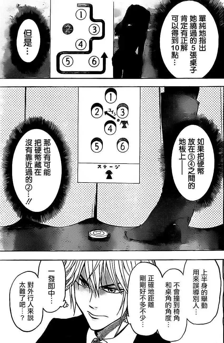 第50回