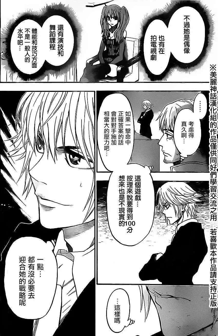 第50回