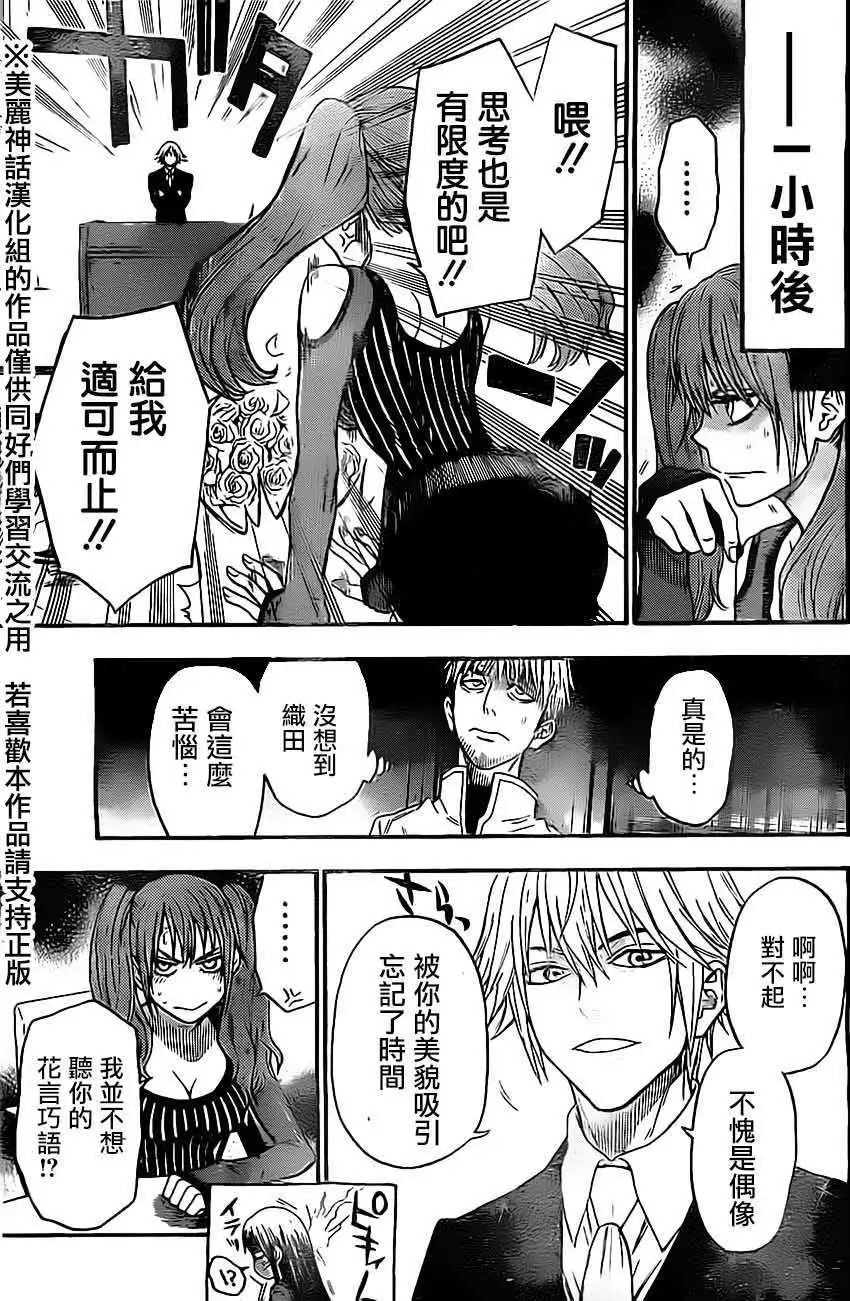 第50回