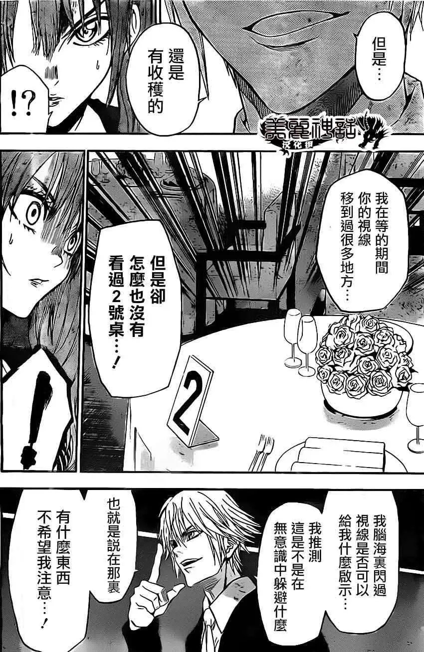 第50回