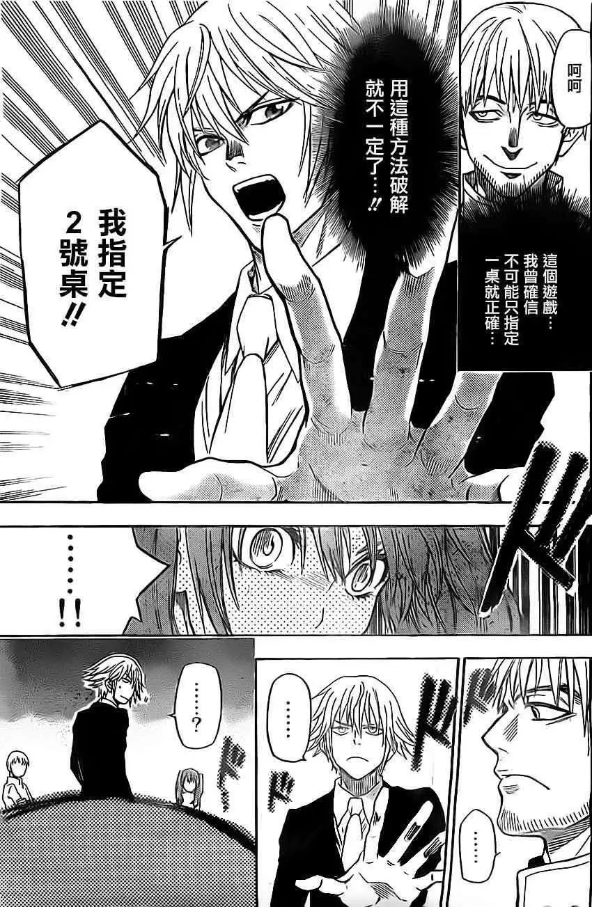 第50回