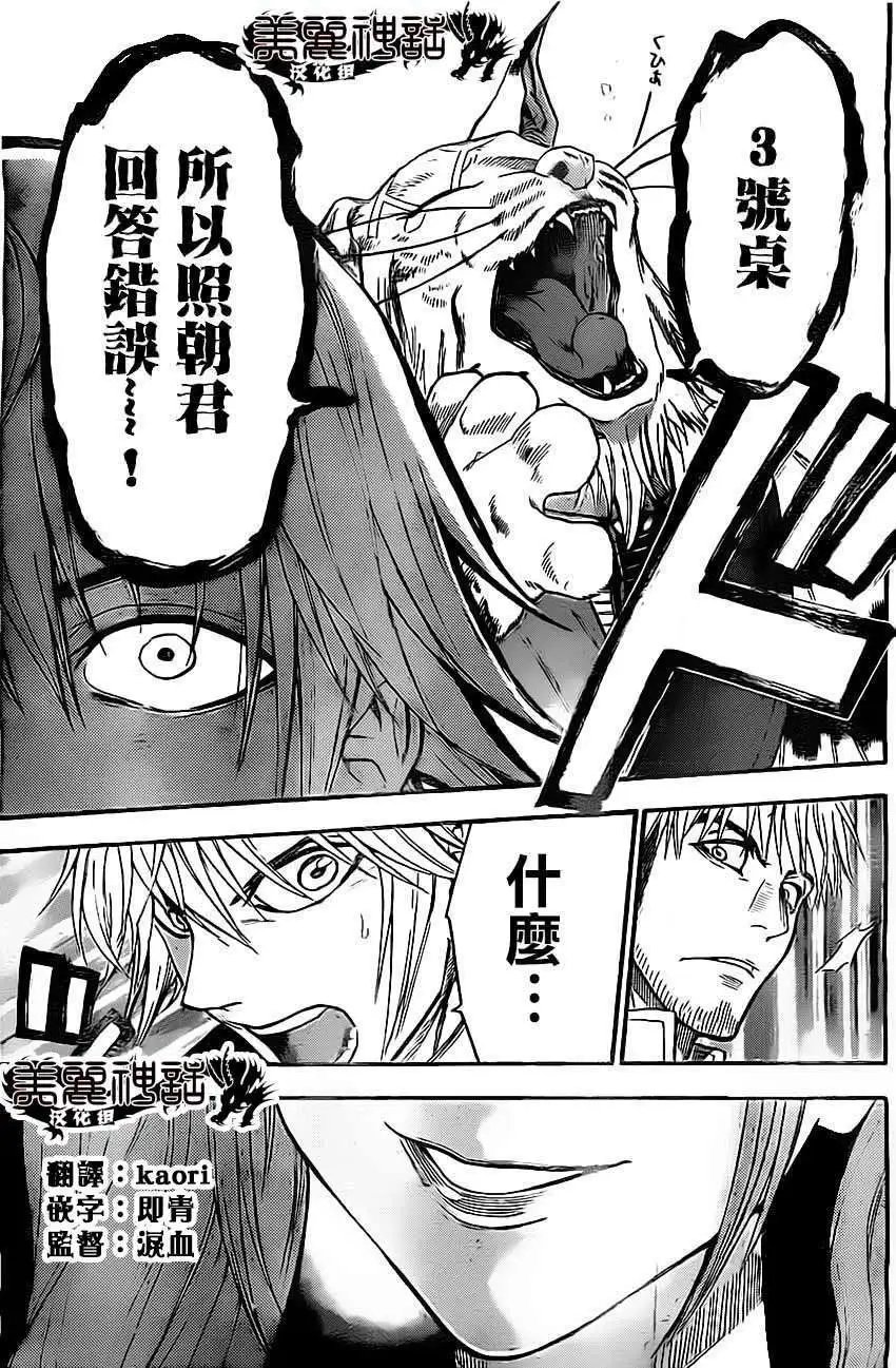 第50回