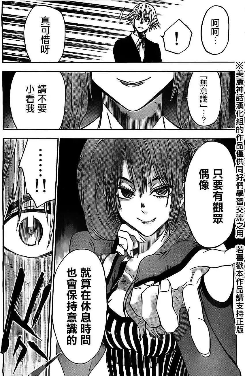 第50回