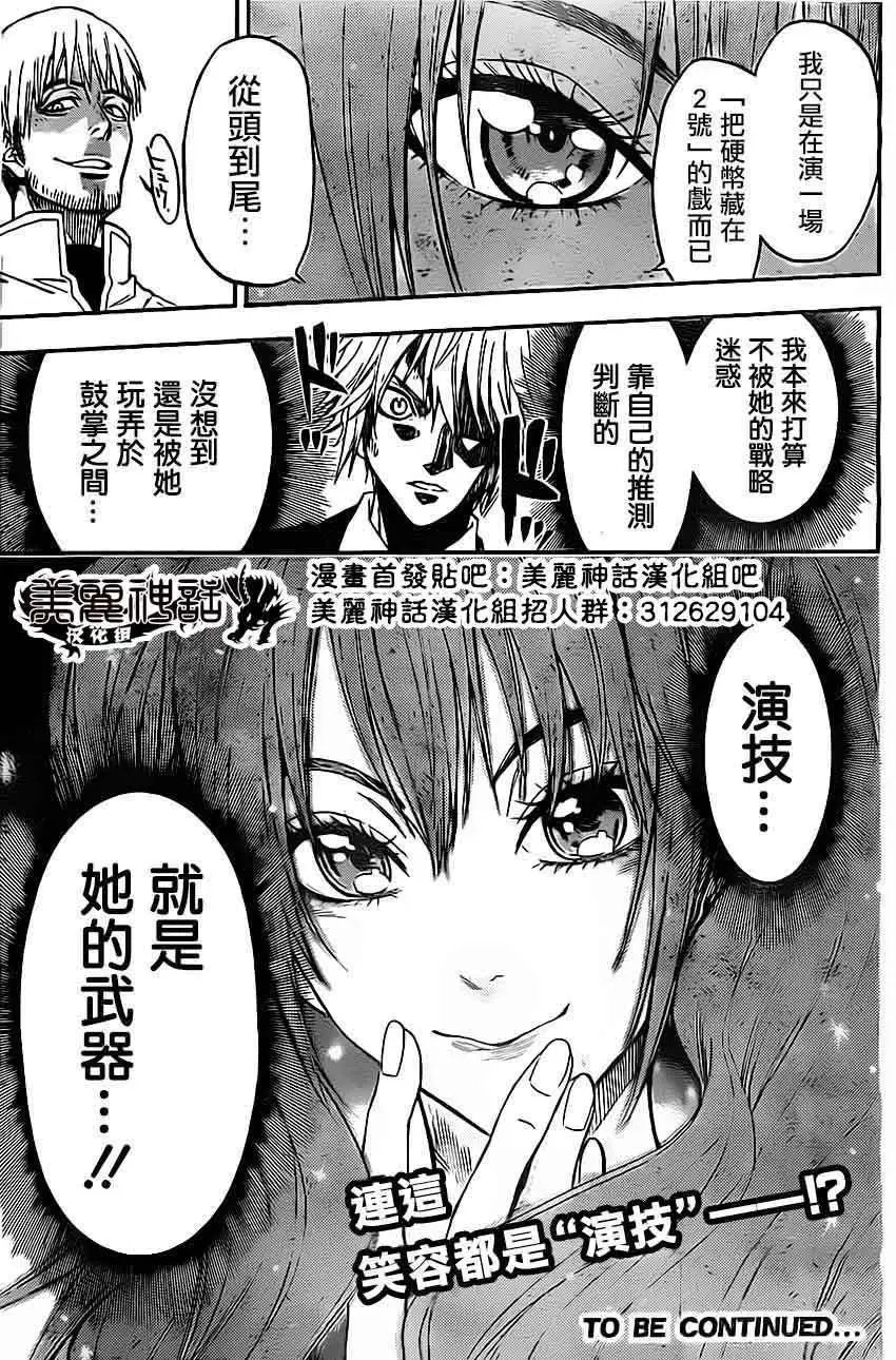 第50回