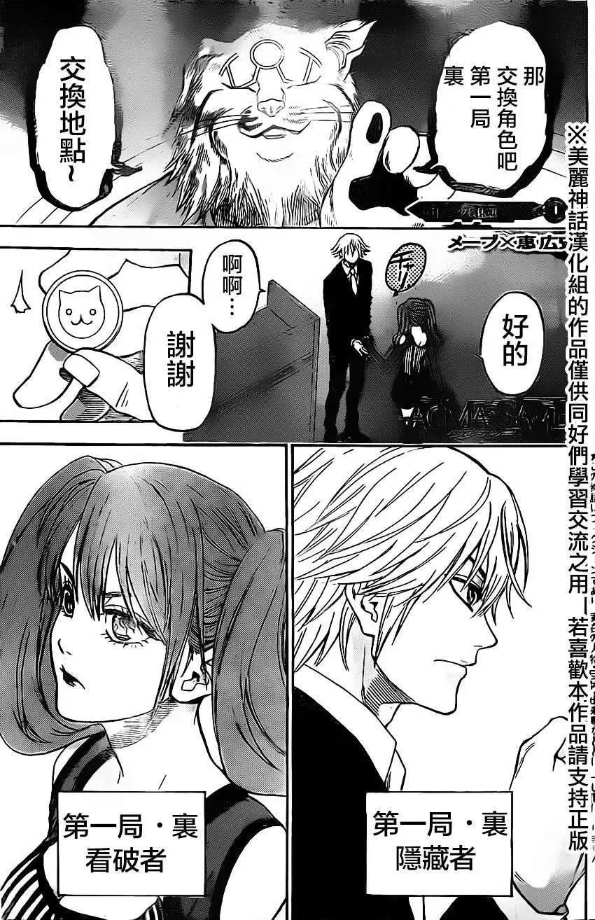 第51回