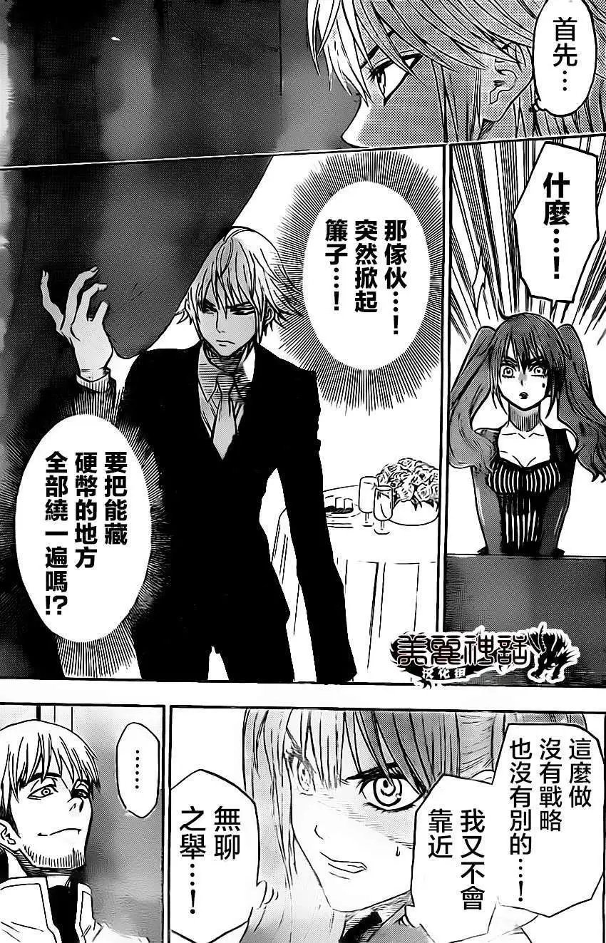 第51回