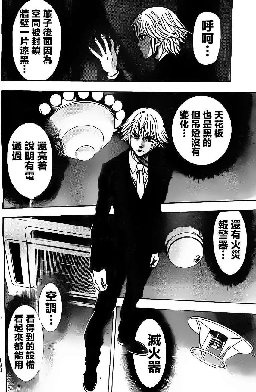 第51回