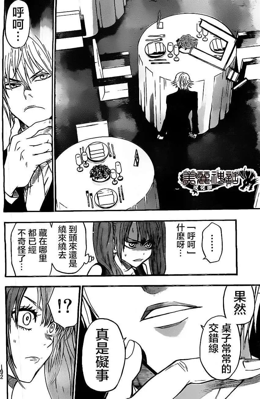 第51回