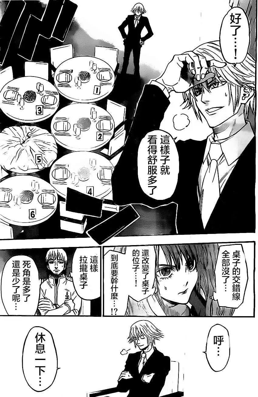 第51回