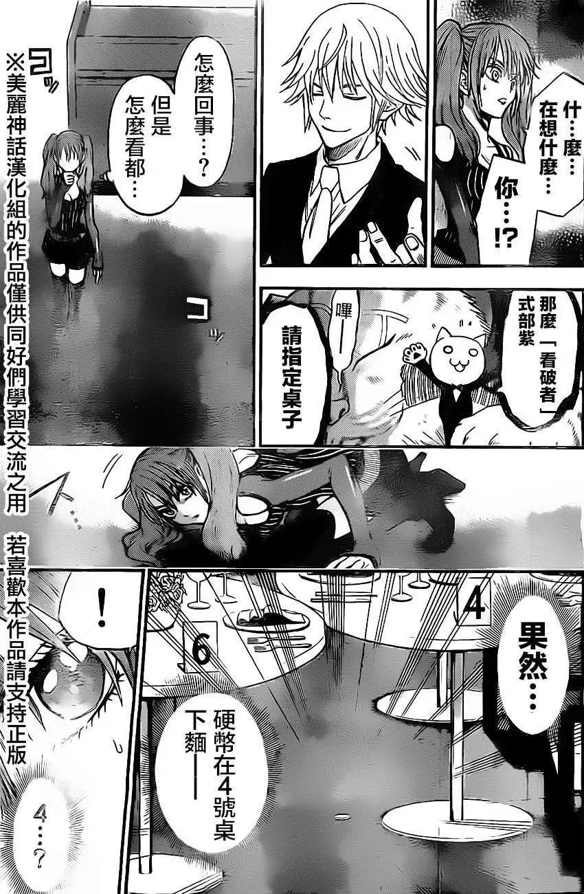 第51回
