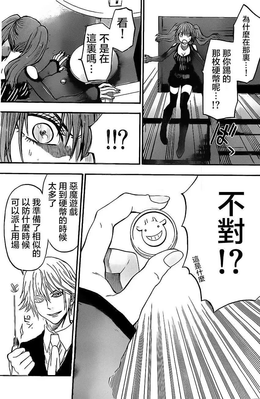 第51回