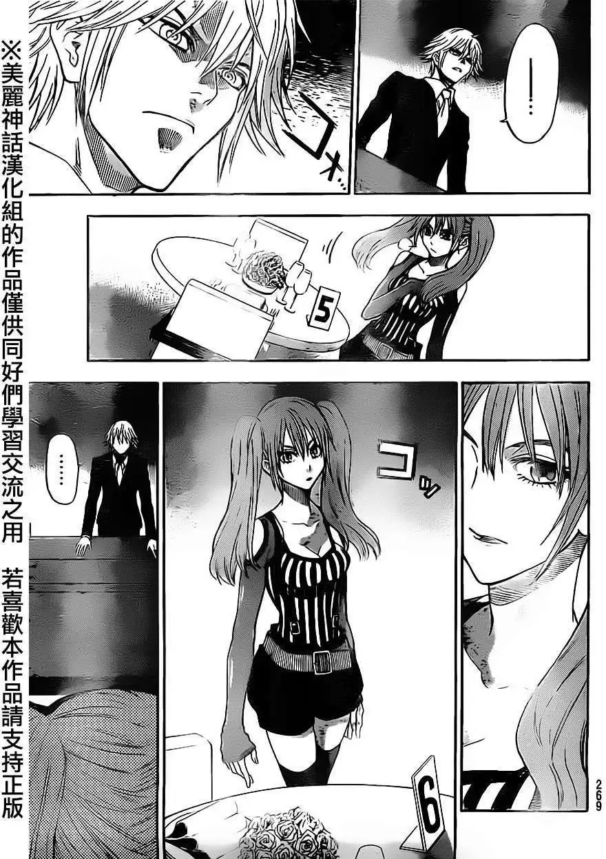 第52回