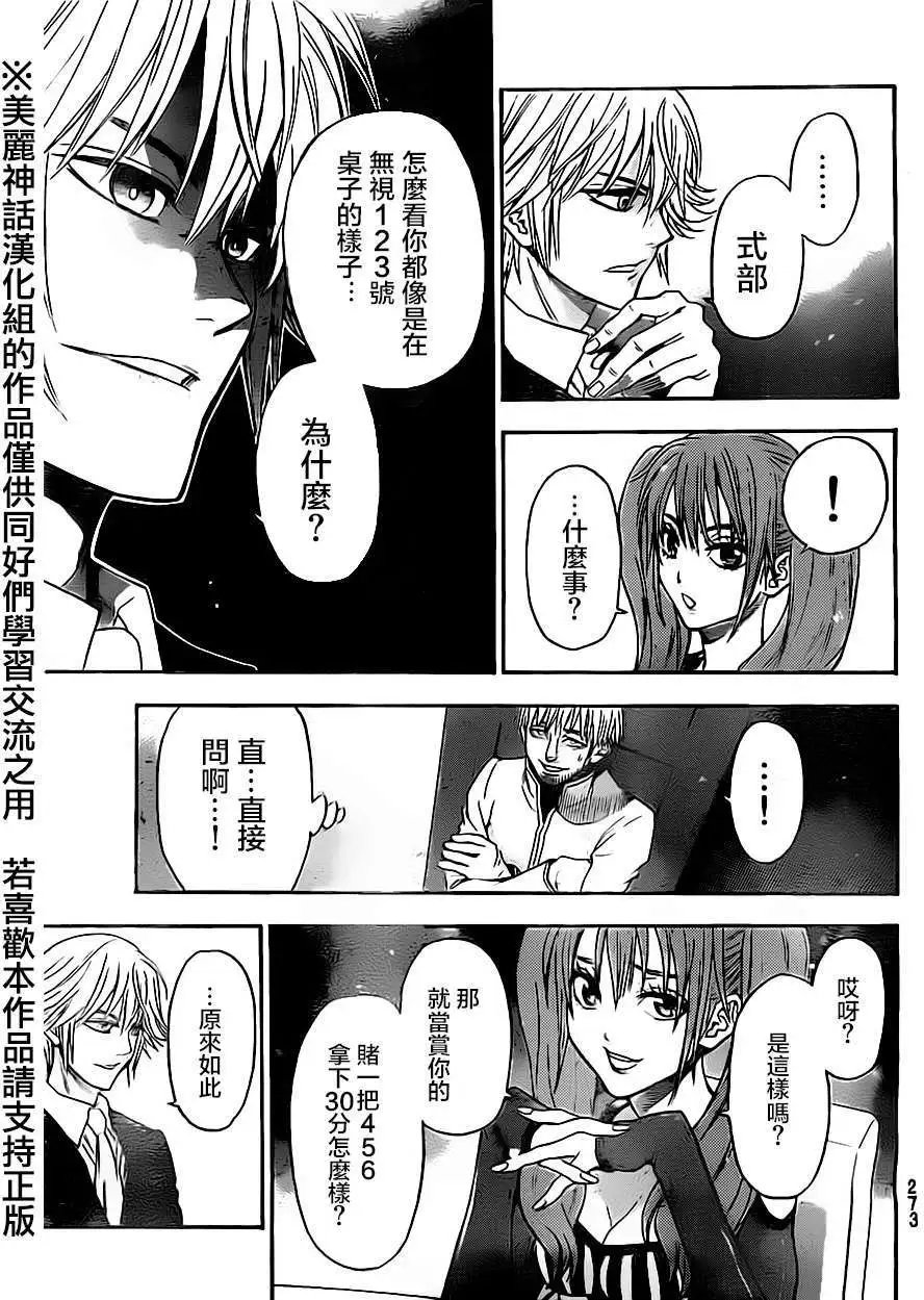 第52回