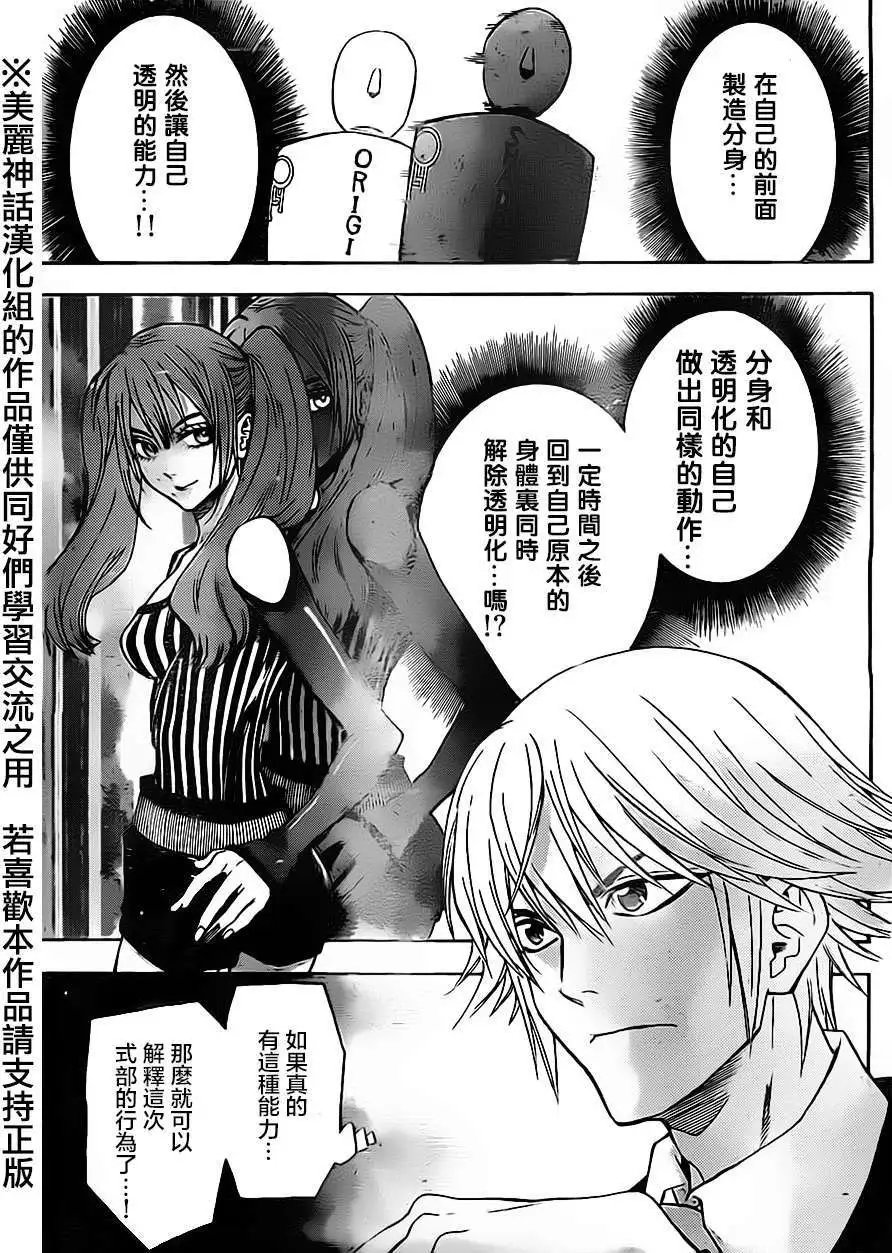第52回