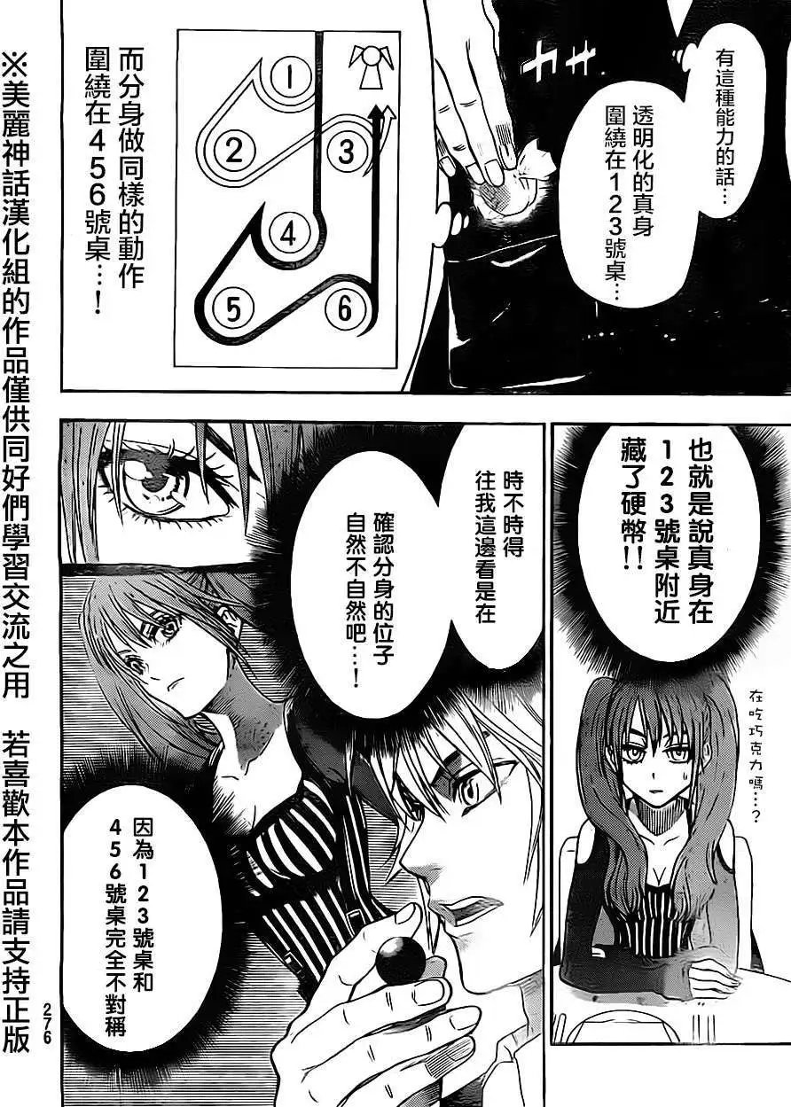 第52回
