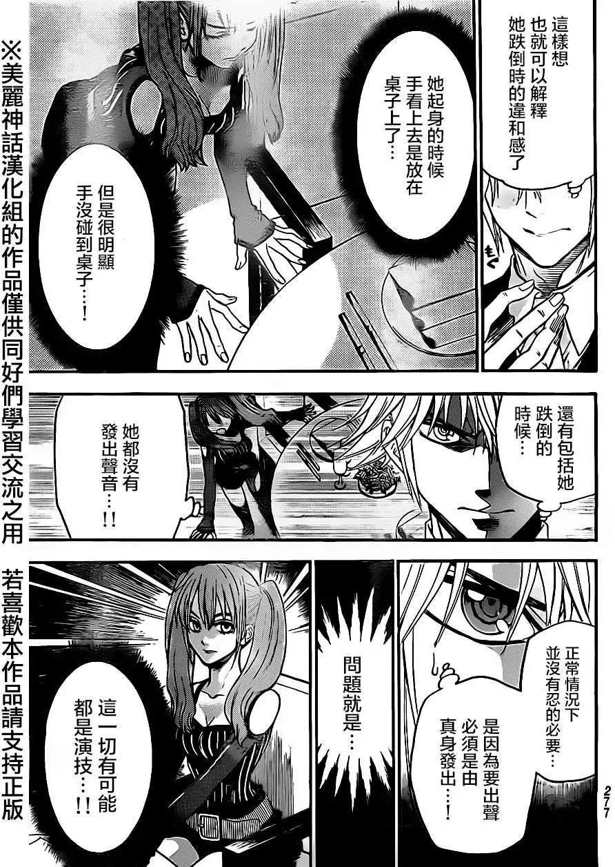 第52回