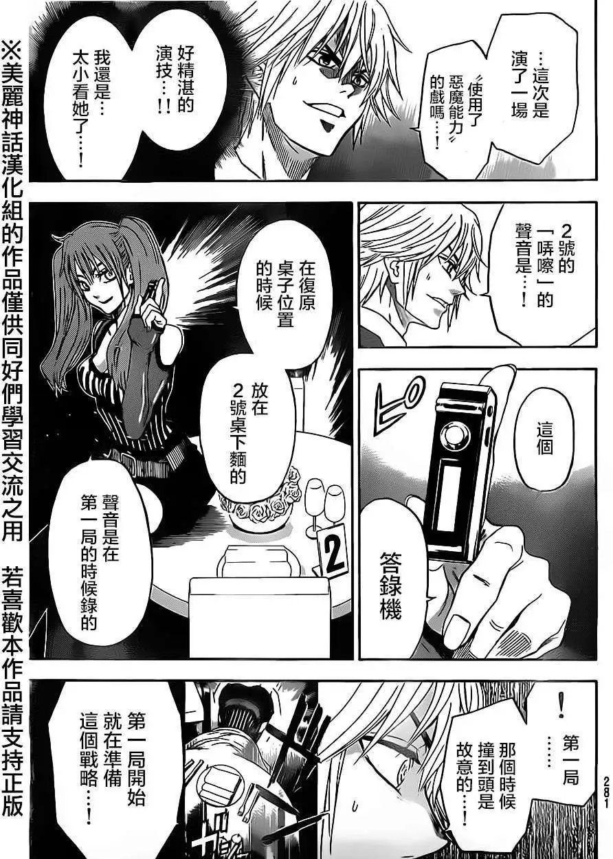 第52回