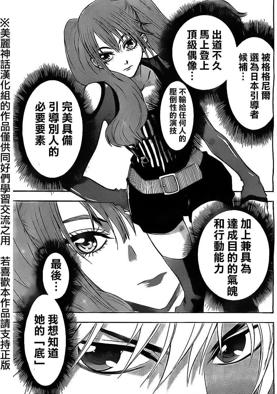 第53回