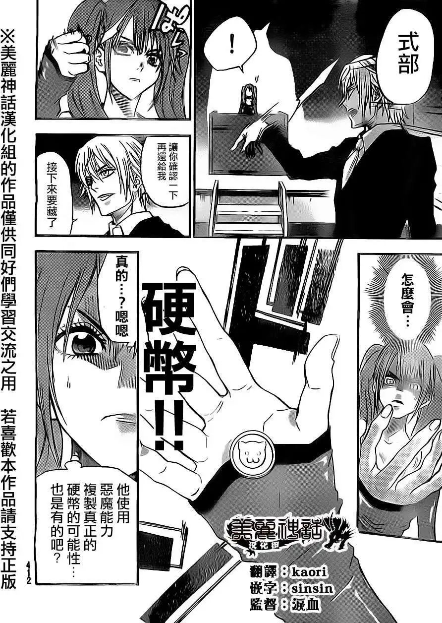 第53回